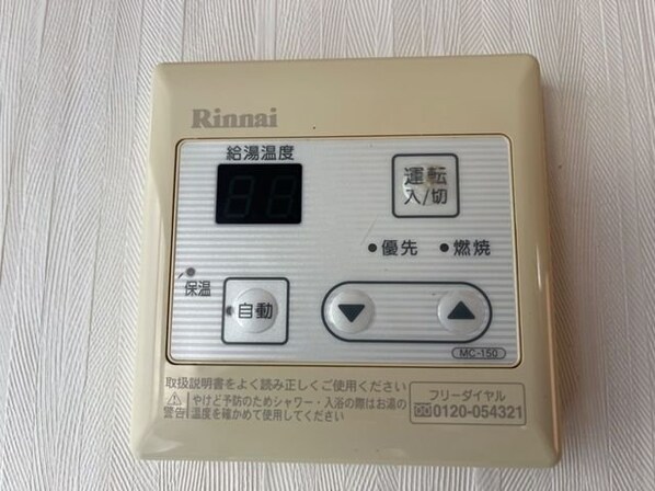 ブロンズバレーAの物件内観写真